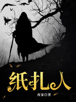紙?jiān)?>
                    <a href=