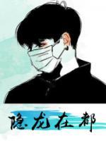 隱龍?jiān)诙?>
                    <a href=