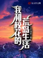 我和?；ǖ钠髑笊?>
                    <a href=