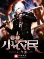 超級(jí)小農(nóng)民