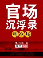 商界寒戰(zhàn)
