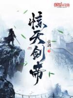 吞噬劍尊