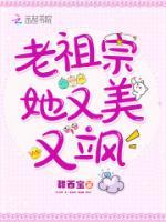 你是我的靈藥