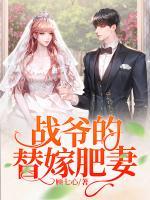 戰(zhàn)爺?shù)奶婕薹势?>
                    <a href=