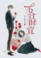 不合時宜