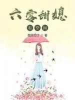 六零甜媳有空間