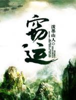 竊運(yùn)