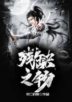 火影人物面板與次元穿越系統(tǒng)