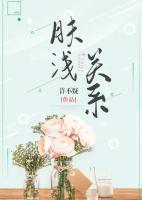 纏綿悱惻