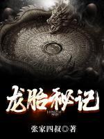龍?zhí)ッ赜?>
                    <a href=