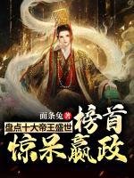 盤點(diǎn)十大帝王盛世，榜首驚呆嬴政