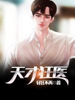 最強戰(zhàn)神豪婿