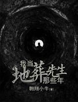 我當(dāng)?shù)卦嵯壬切┠?>
                    <a href=
