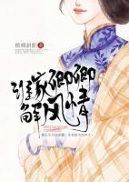 誰家卿卿解風(fēng)情