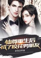 仙尊重生后，成了?；信笥?>
                    <a href=