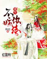 重生不嫁紈绔