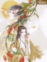 莫負(fù)美人一片情