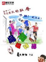 烏龍福特薄