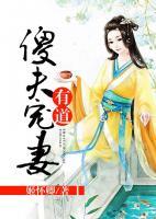 傻夫?qū)櫰抻械?>
                    <a href=