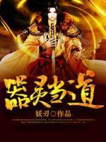 器靈當(dāng)?shù)?>
                    <a href=