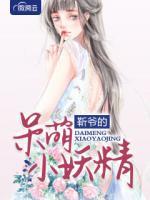 靳爺?shù)拇裘刃⊙?>
                    <a href=