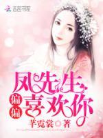 億萬豪娶，搶來的新娘