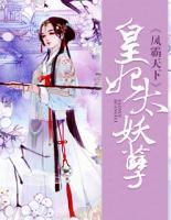 狂女重生：紈绔七皇妃