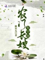 農(nóng)門(mén)長(zhǎng)嫂有空間