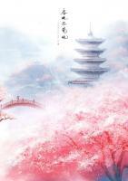 紅蓮花開滿城殤
