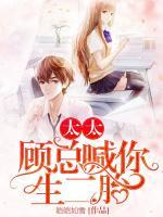 夫人馬甲個(gè)個(gè)都很兇
