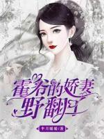 霍爺?shù)膵善抟胺?>
                    <a href=