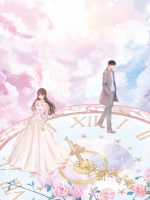 流星替我來(lái)愛(ài)你
