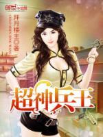 龍隱狂兵