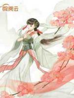 清風(fēng)霽月獨(dú)鐘你