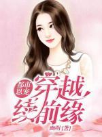 都市恩寵：穿越續(xù)前緣