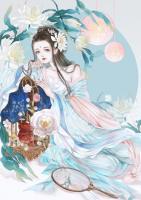 偏執(zhí)殿下請(qǐng)輕寵