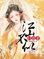 江山不似舊溫柔