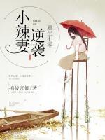 重生七零：小辣妻逆襲