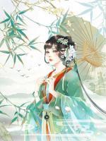 我靠種田買(mǎi)下全京城