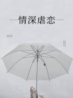 情深虐戀