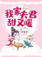 狂妃嫁到：邪王滾遠(yuǎn)點(diǎn)
