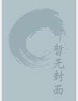 透視之眼