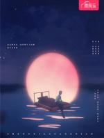 星空下的那場焰火