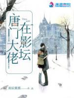 影后她千嬌百媚