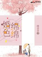 攻陷高冷小嬌妻