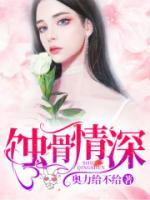 愛你是我一生的痛