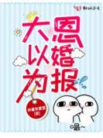 天降總裁爹地