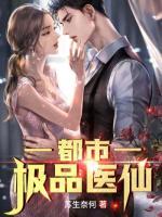 我的七個(gè)姐姐絕色傾城