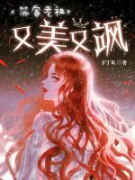 蘇家老祖又美又颯