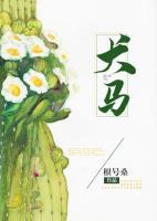 犬馬